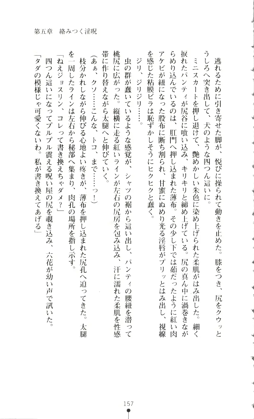 웹툰 이미지 171
