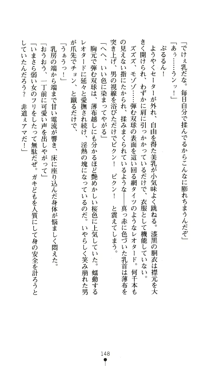 웹툰 이미지 162