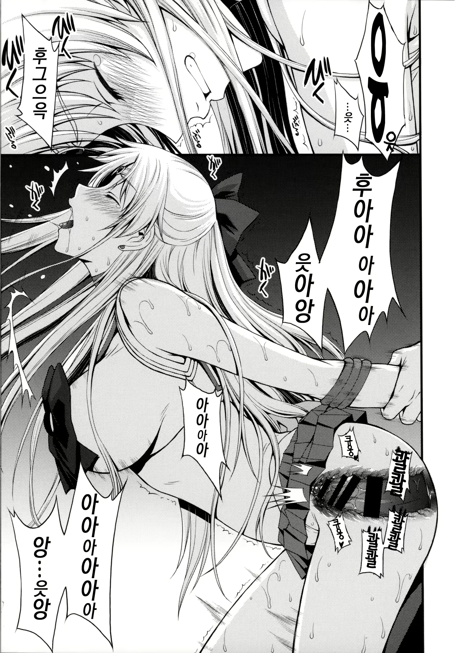 웹툰 이미지 21