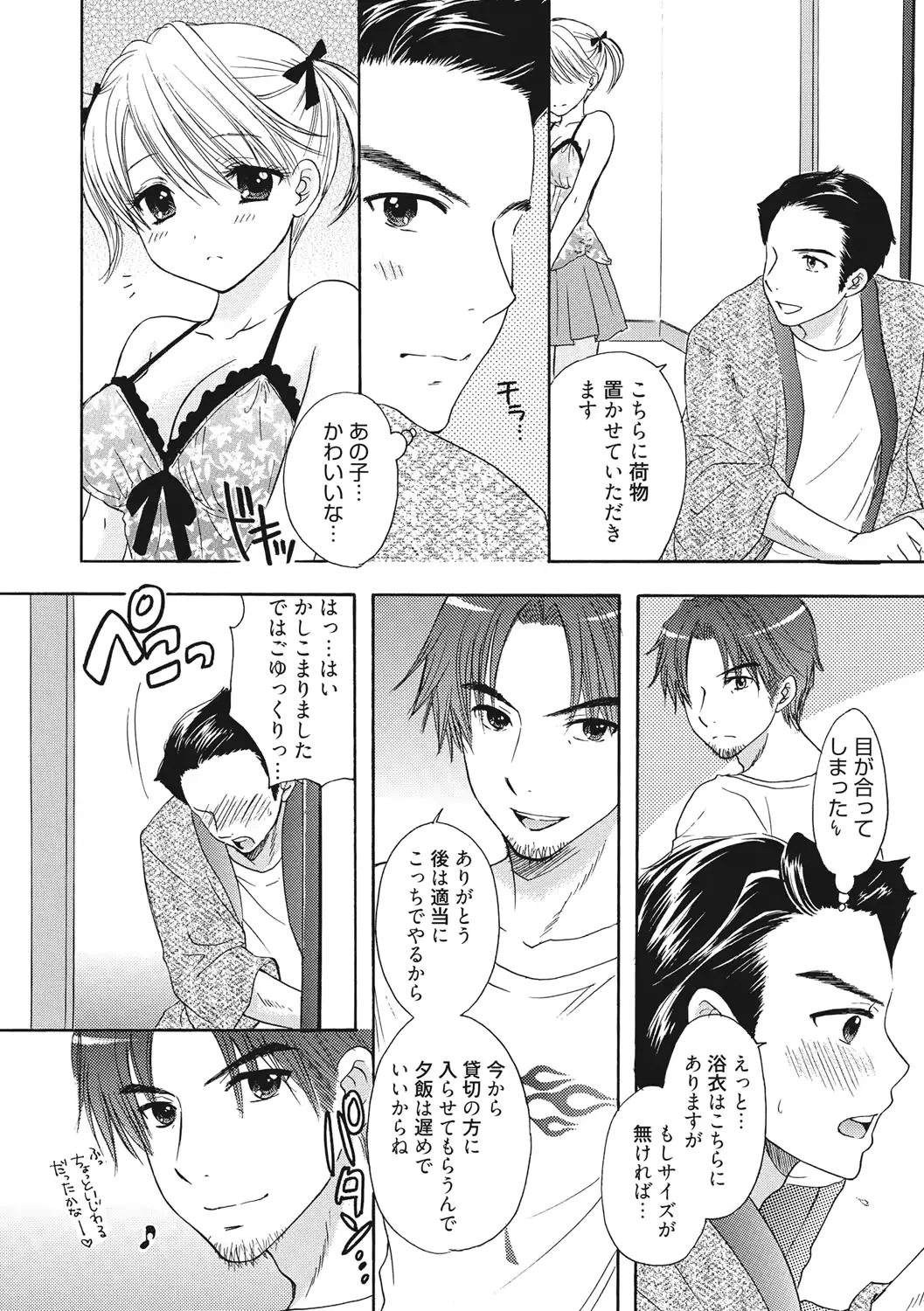 웹툰 이미지 152