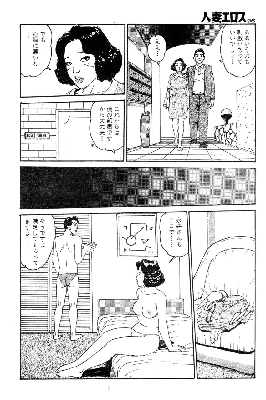 웹툰 이미지 90