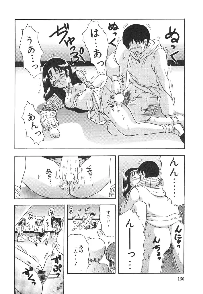 웹툰 이미지 159