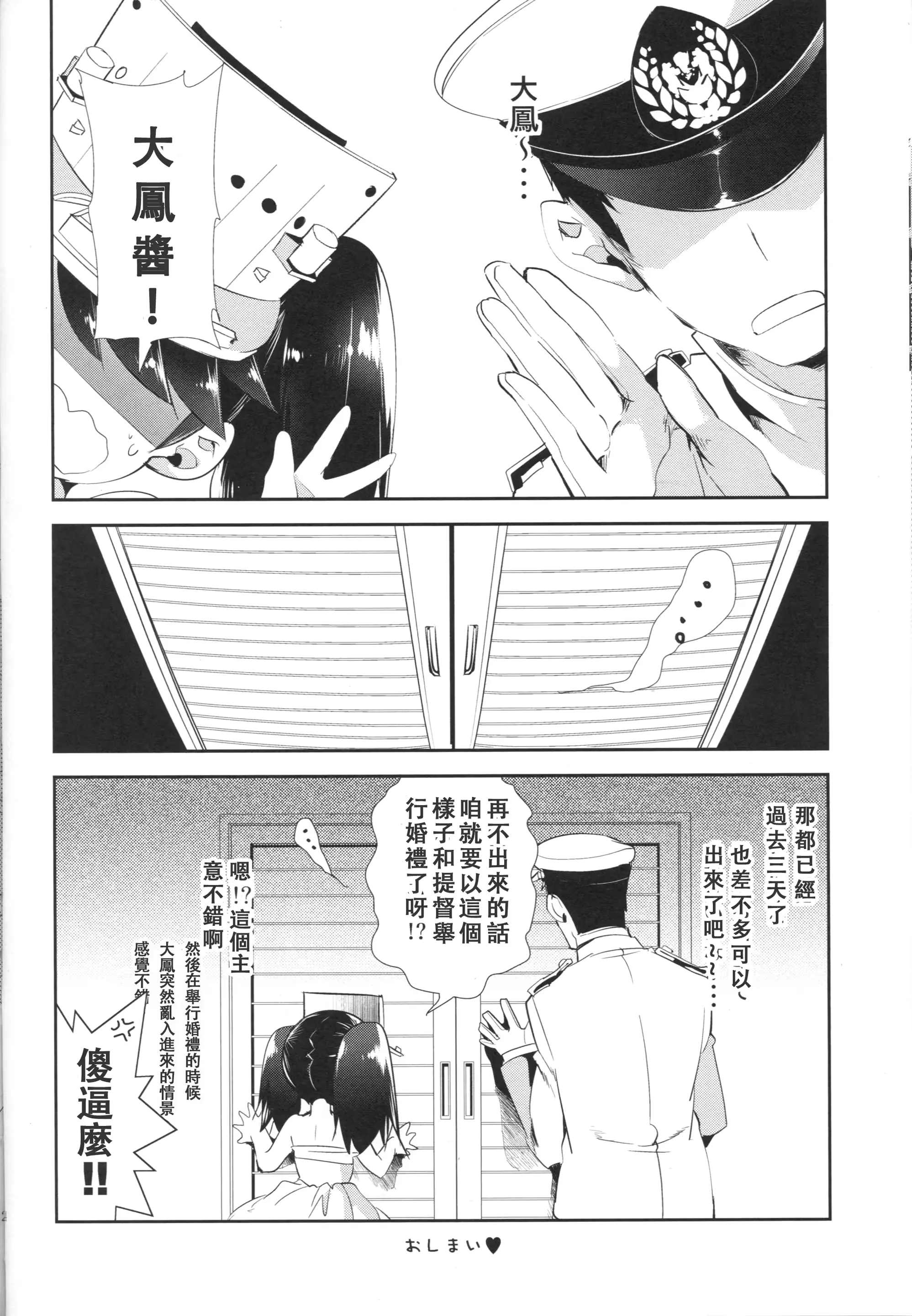 웹툰 이미지 23