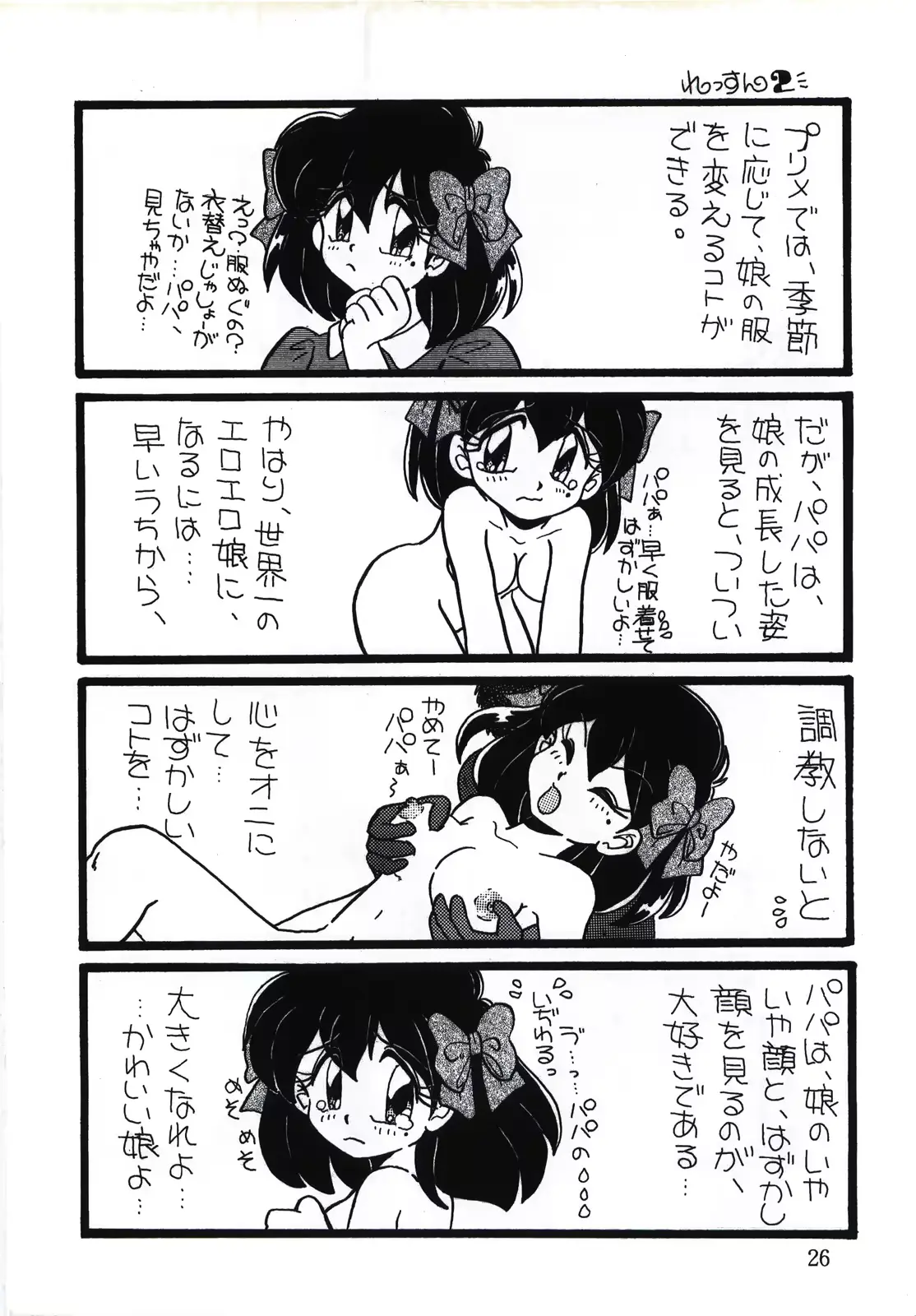 웹툰 이미지 25