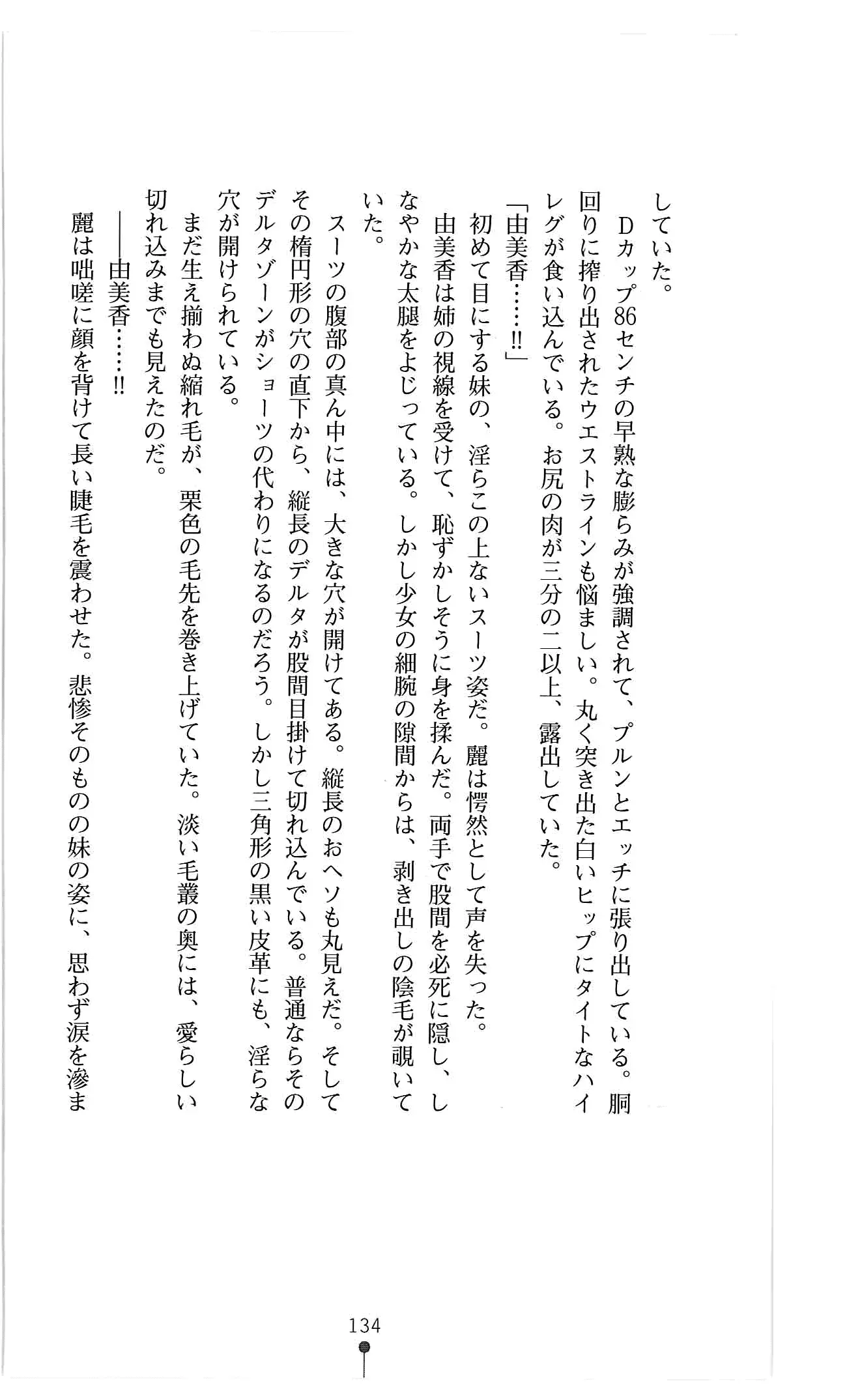 웹툰 이미지 146