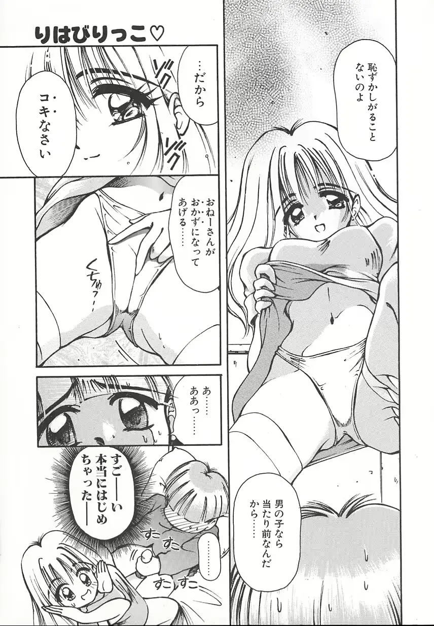 웹툰 이미지 170