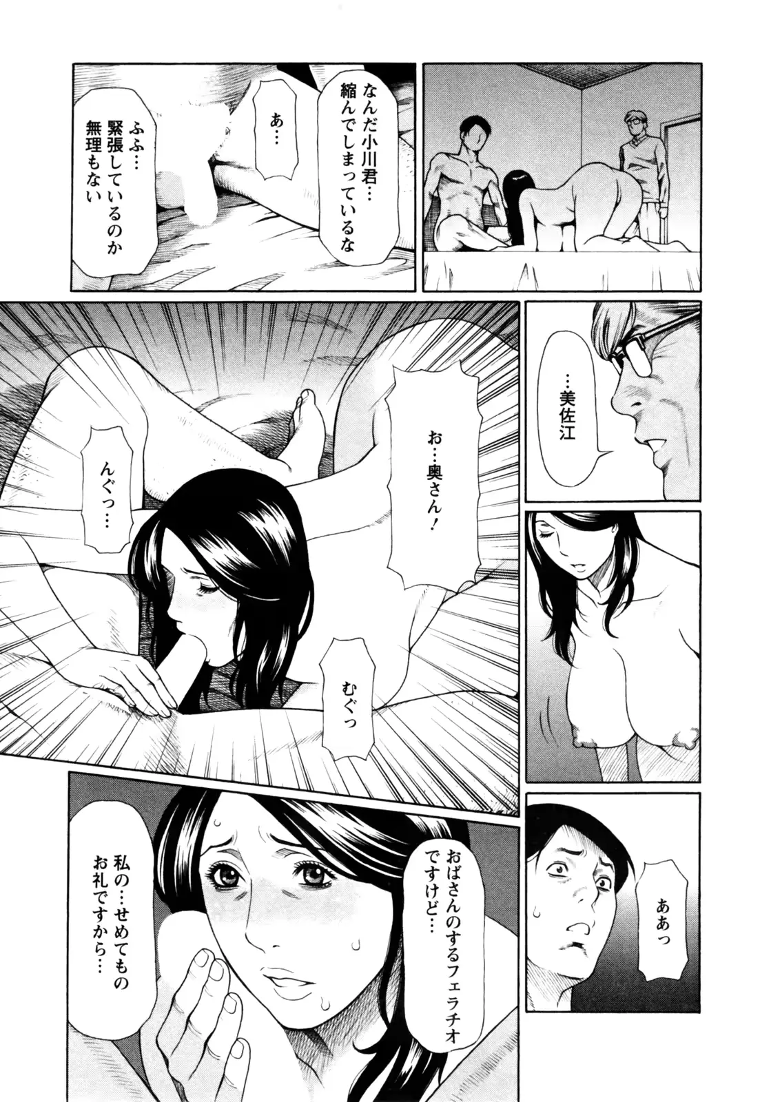 웹툰 이미지 144