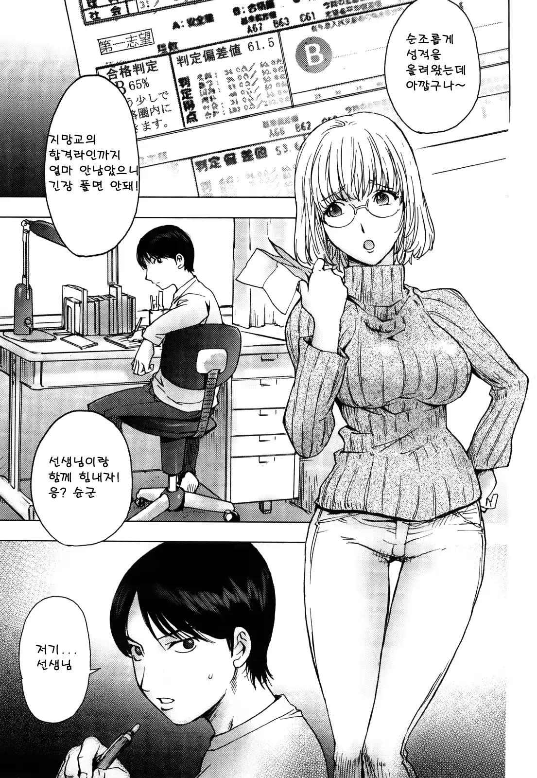 웹툰 이미지 4