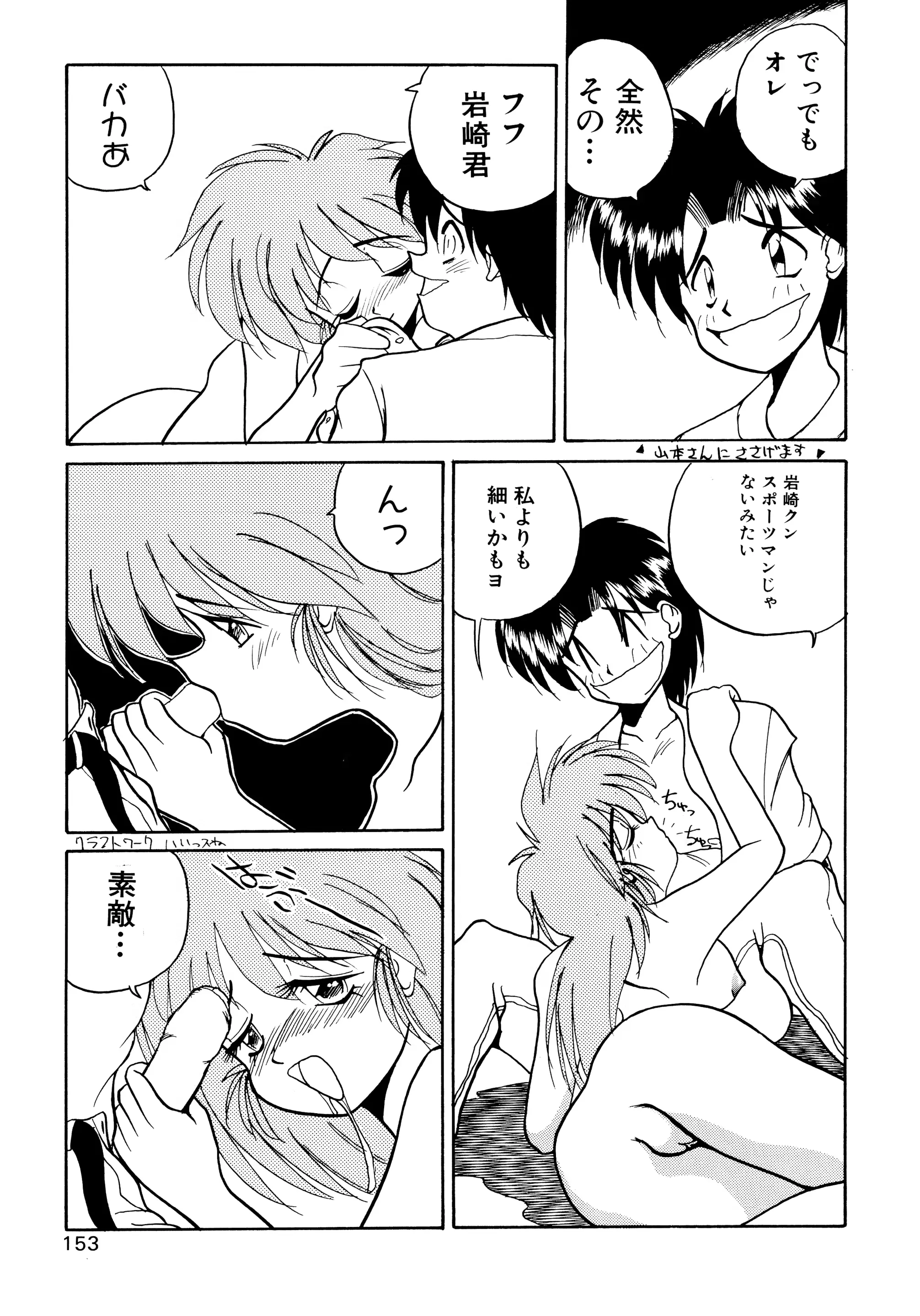 웹툰 이미지 154