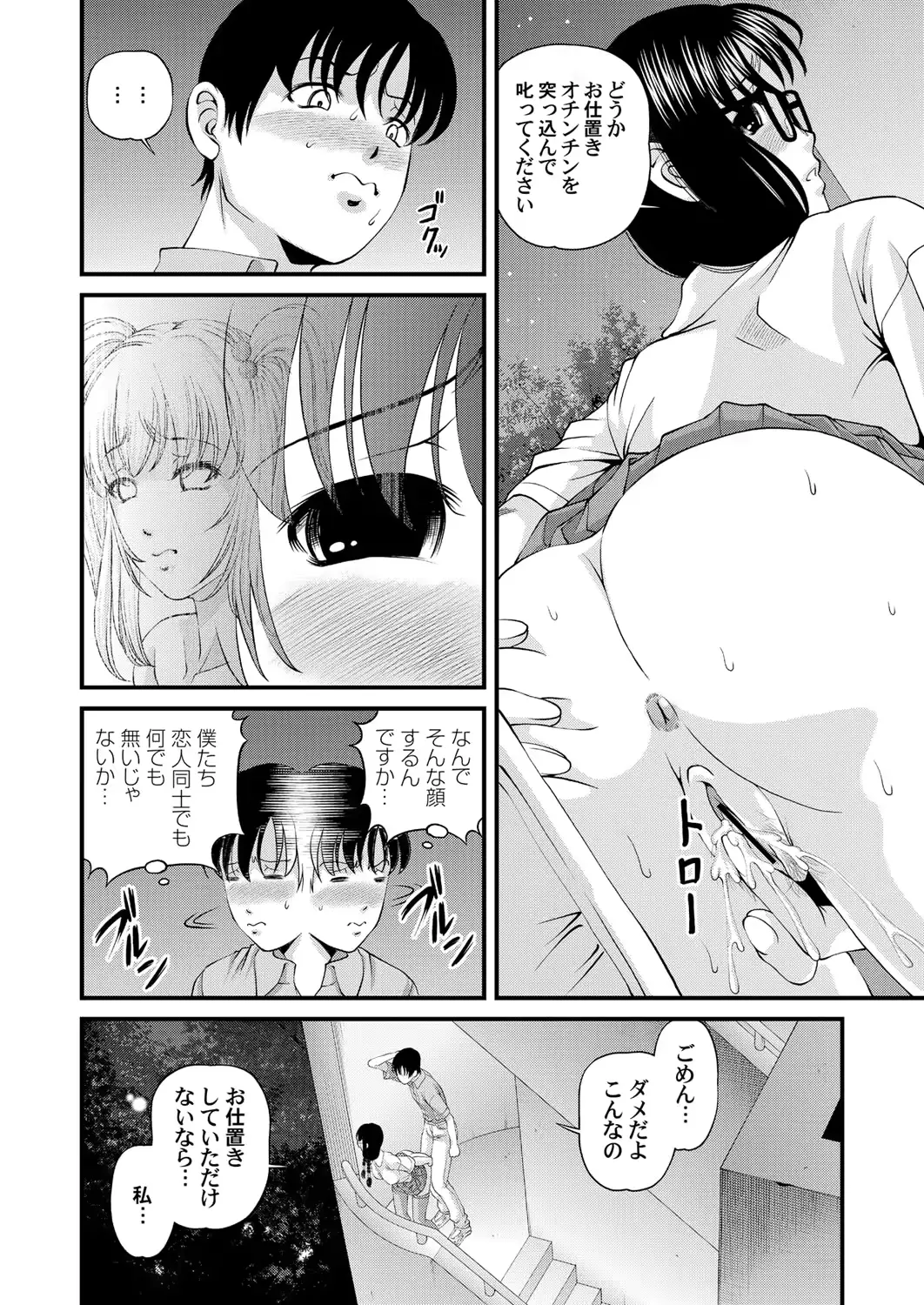 웹툰 이미지 77