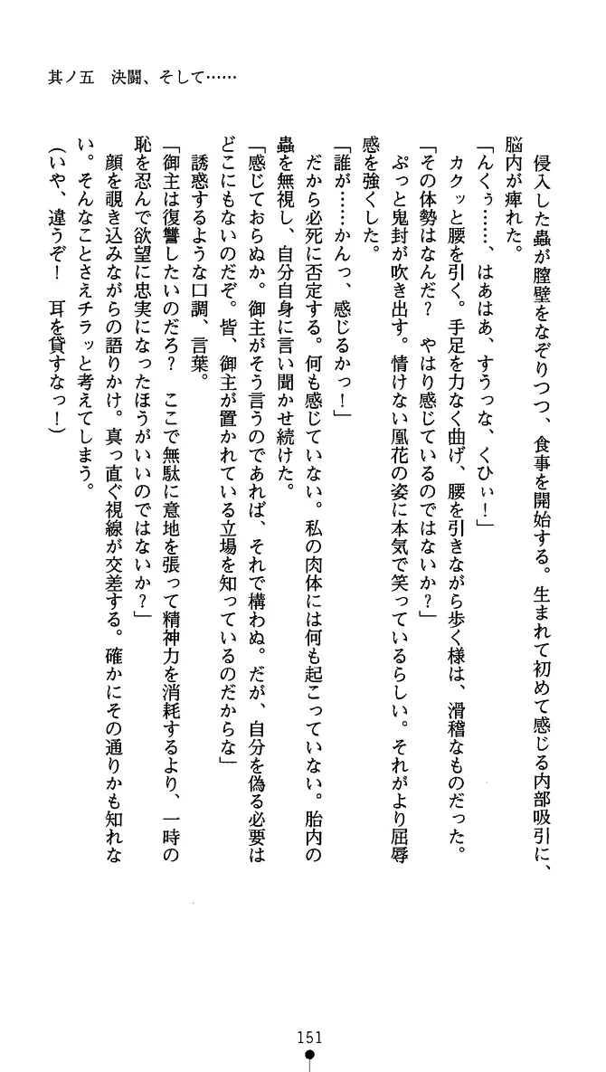 웹툰 이미지 163