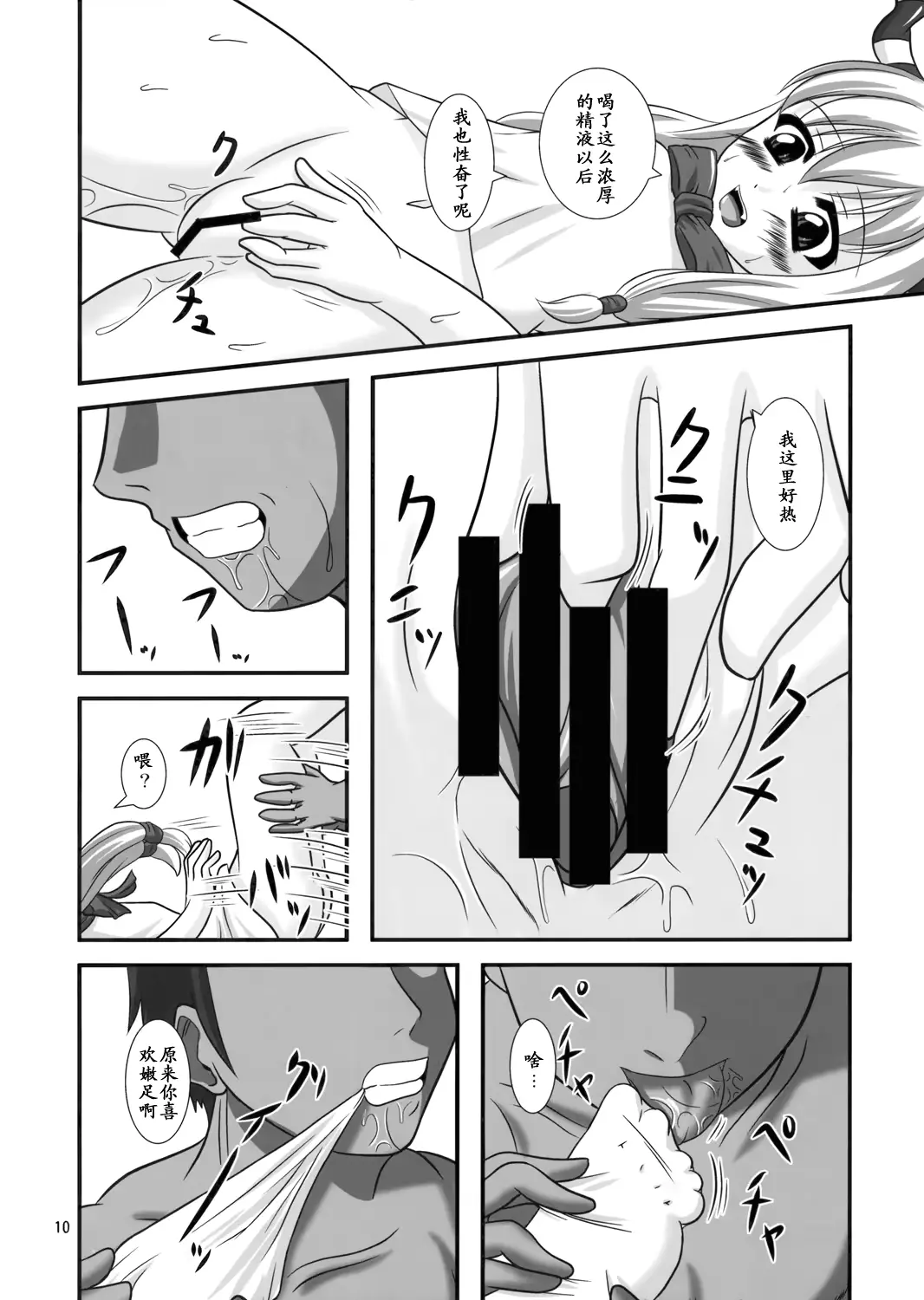 웹툰 이미지 8