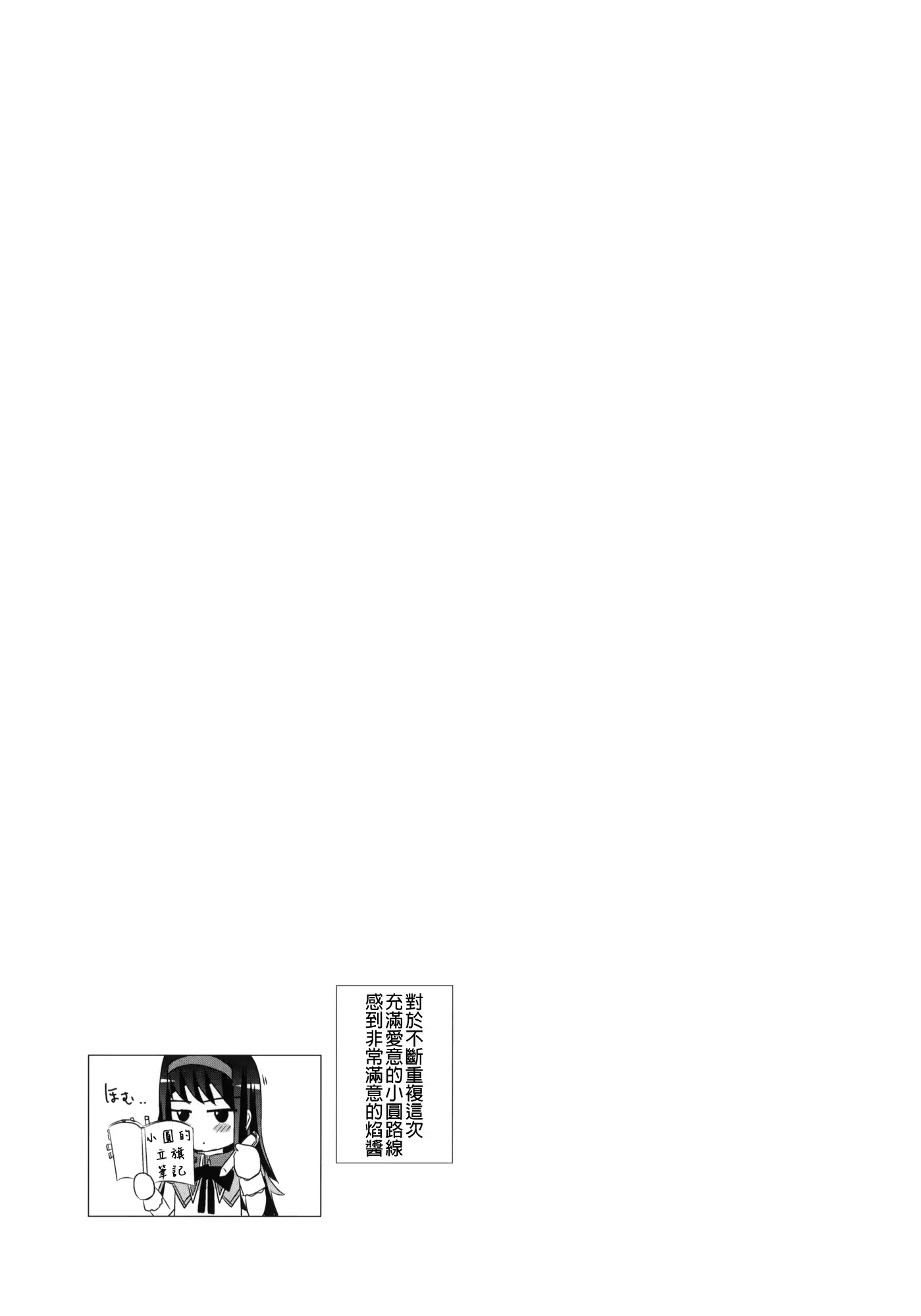웹툰 이미지 23
