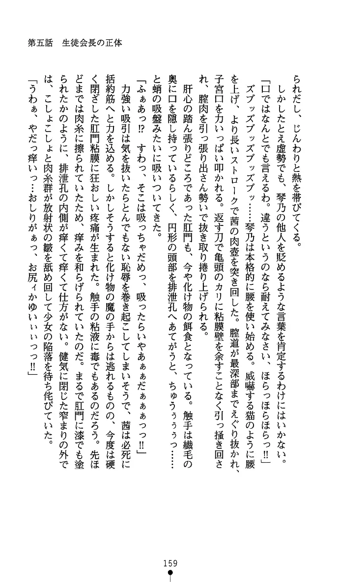 웹툰 이미지 173