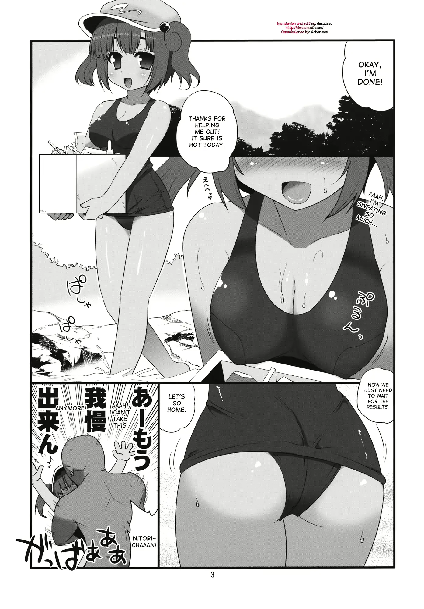 웹툰 이미지 1