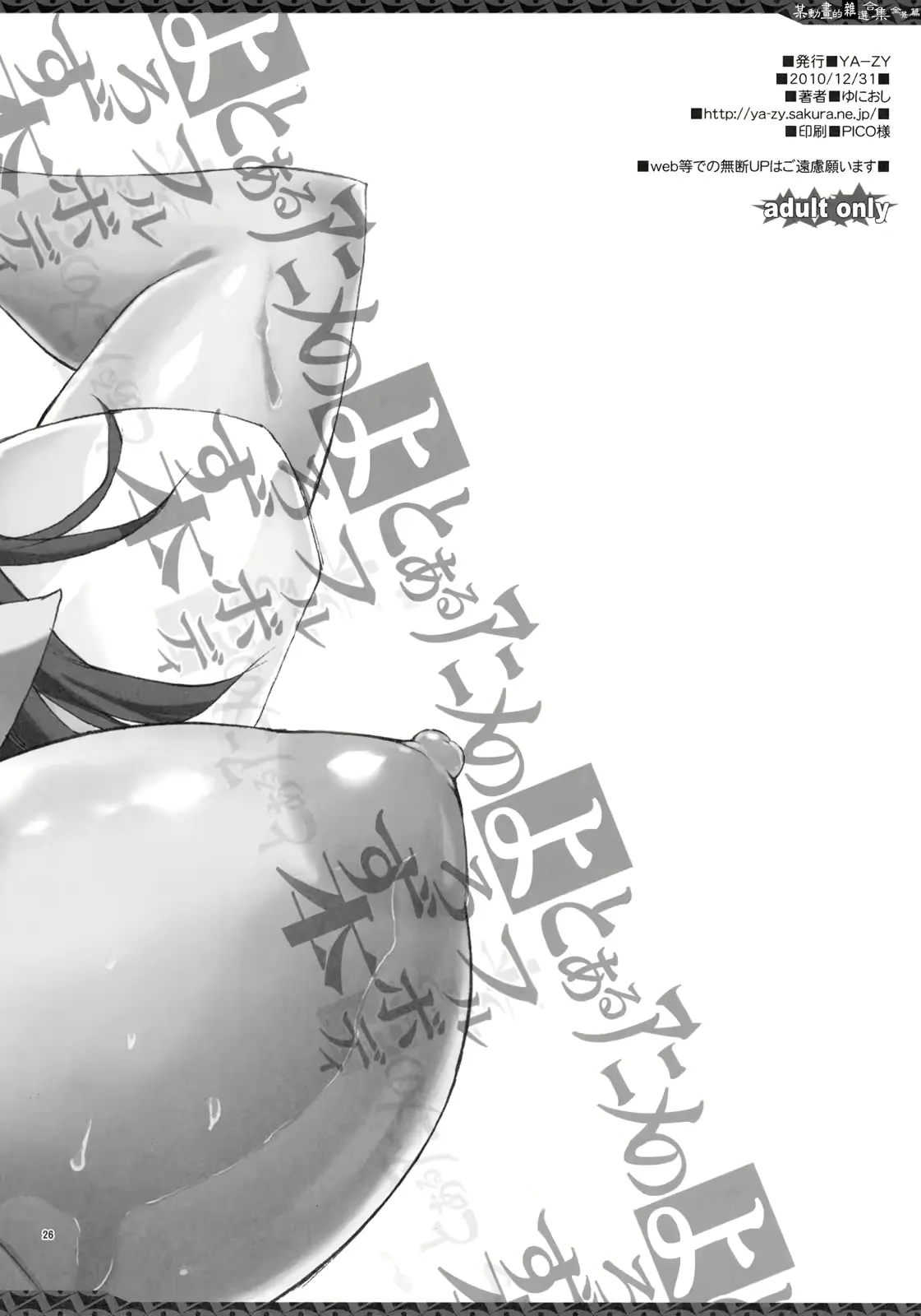 웹툰 이미지 25