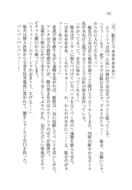 웹툰 이미지 282
