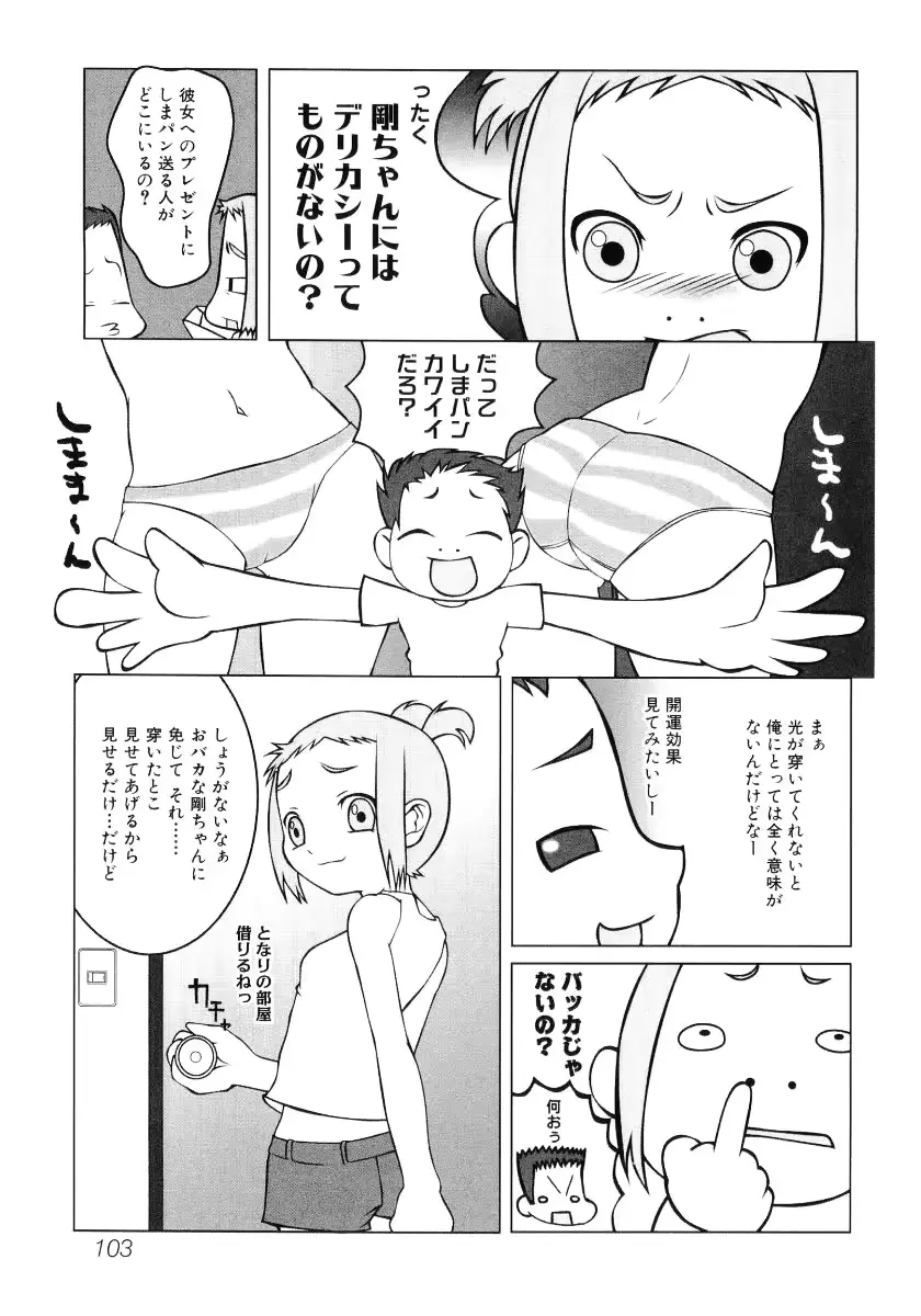 웹툰 이미지 103