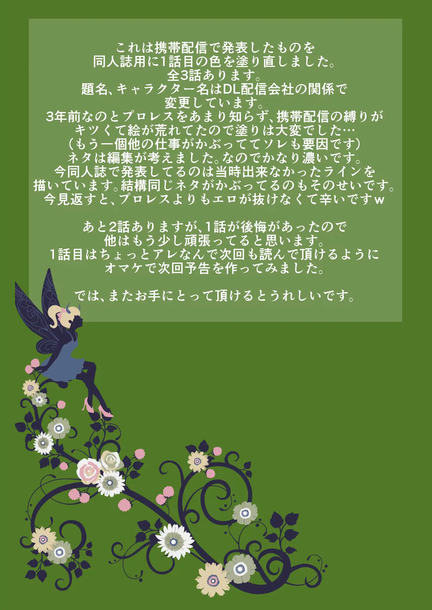 웹툰 이미지 28