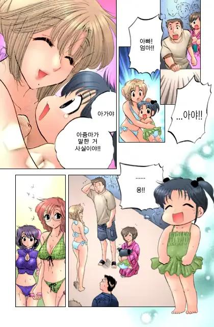 웹툰 이미지 92