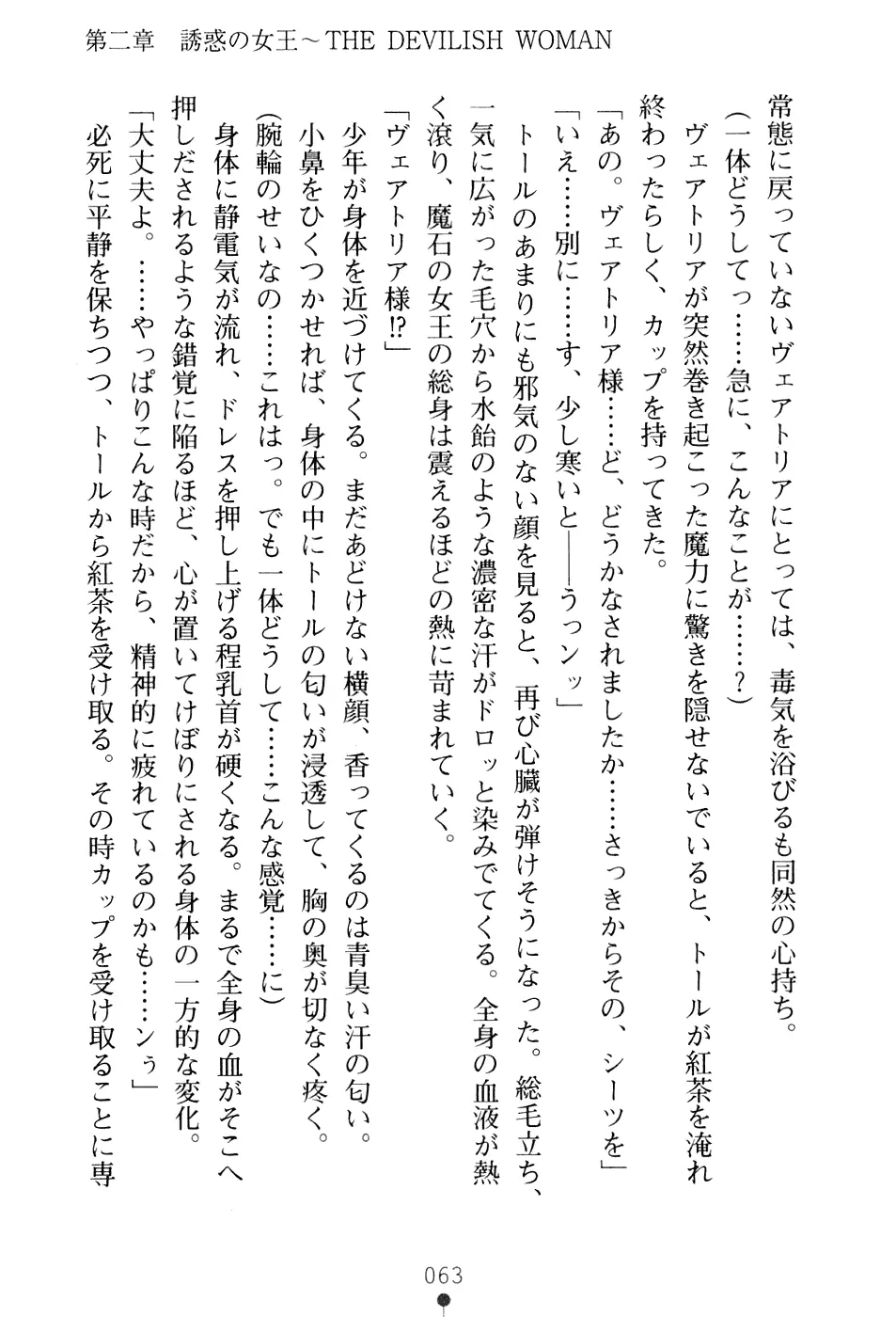 웹툰 이미지 78