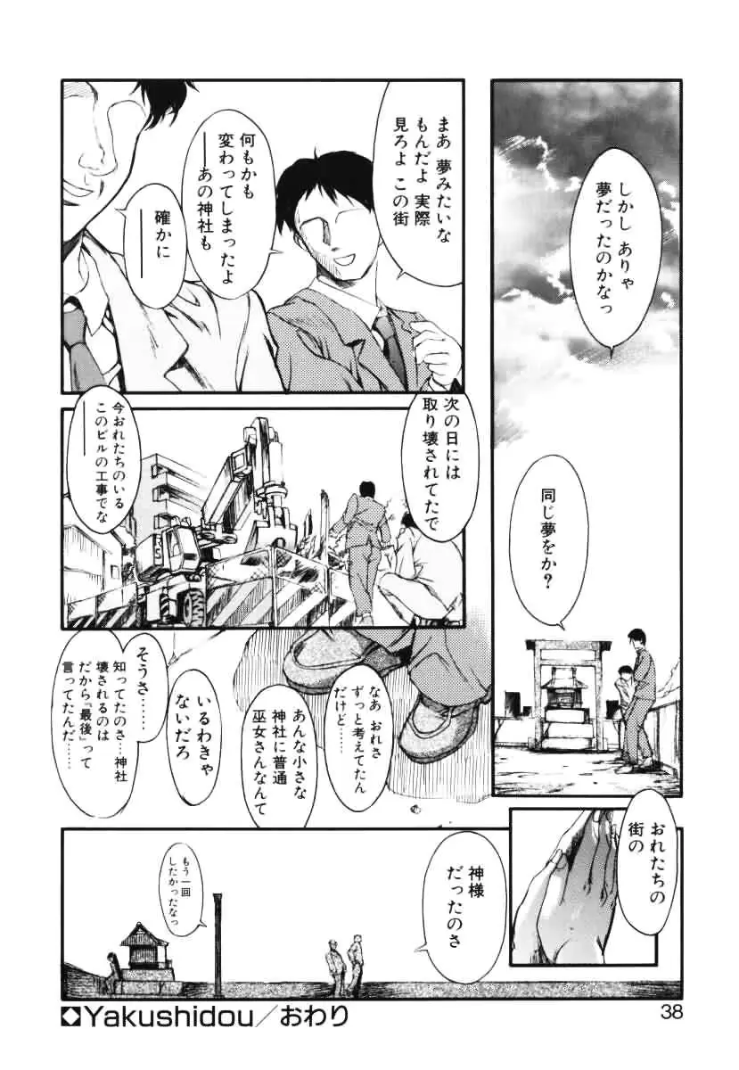 웹툰 이미지 36