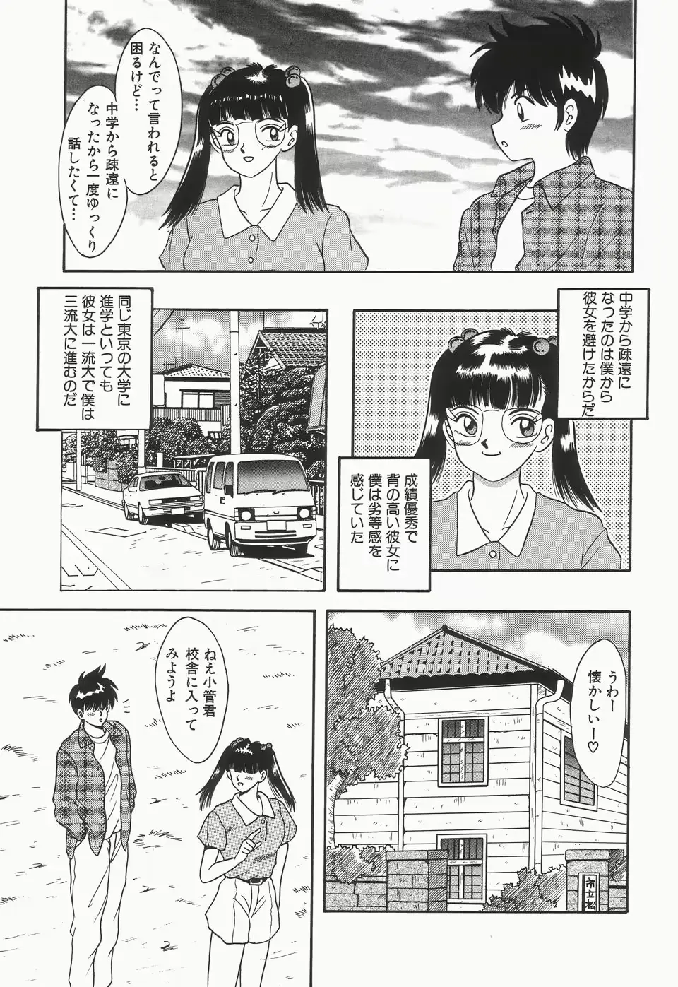 웹툰 이미지 104