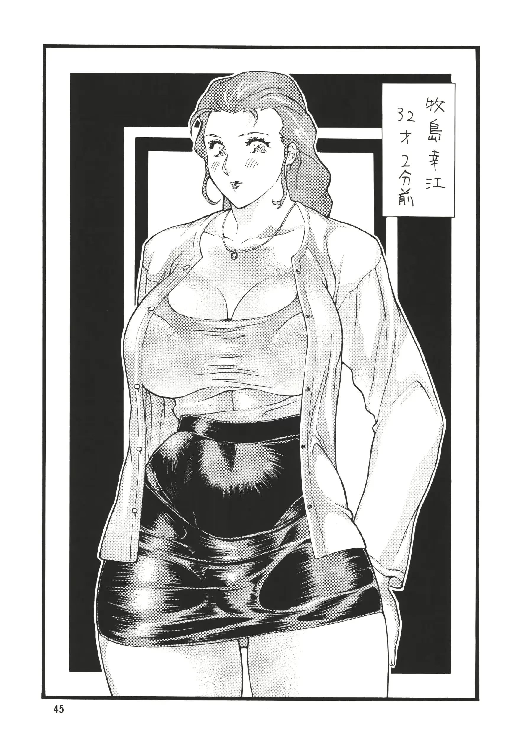 웹툰 이미지 44