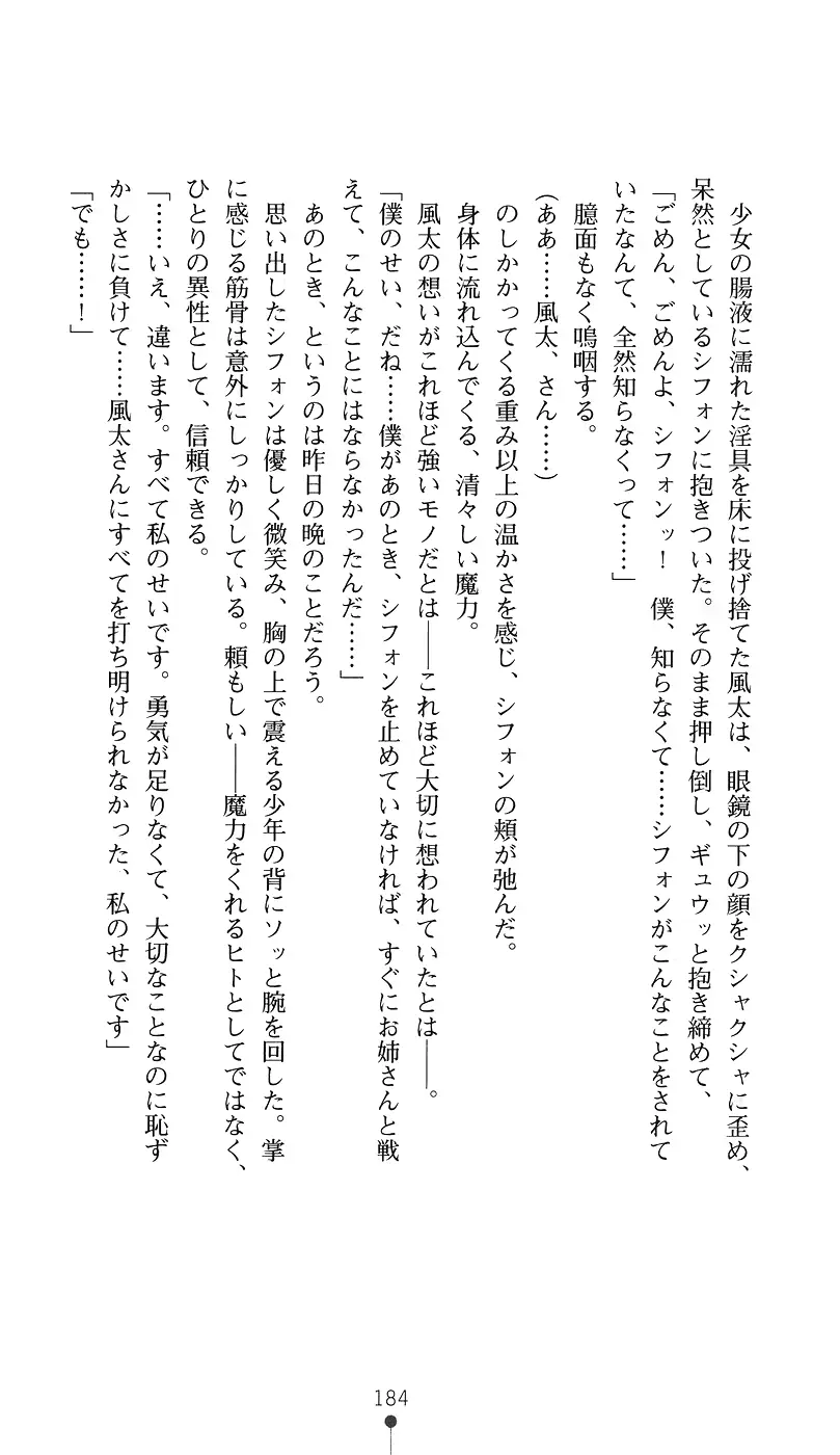 웹툰 이미지 198
