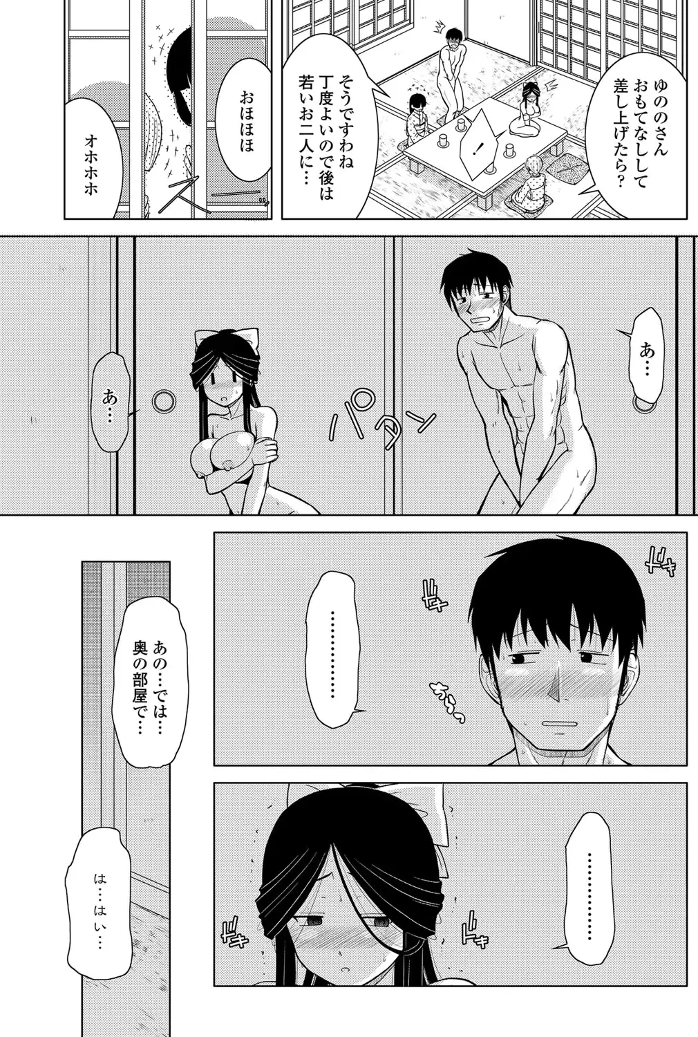 웹툰 이미지 97