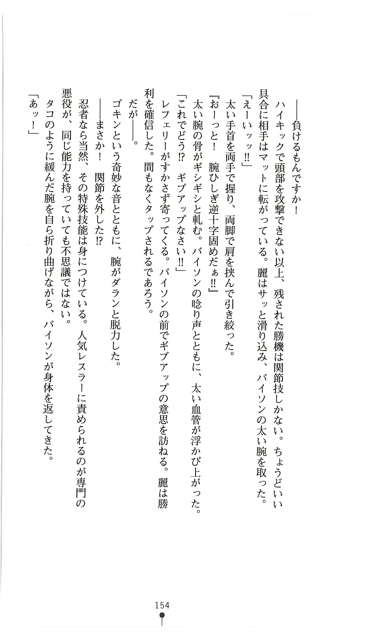 웹툰 이미지 166