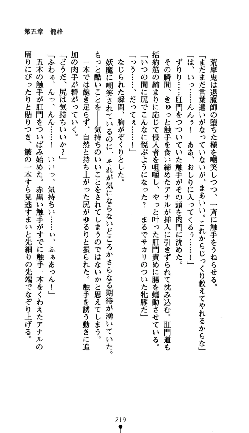 웹툰 이미지 234