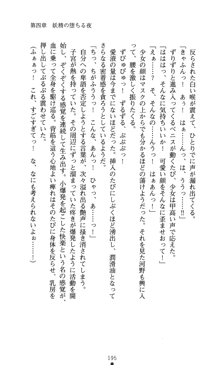 웹툰 이미지 209