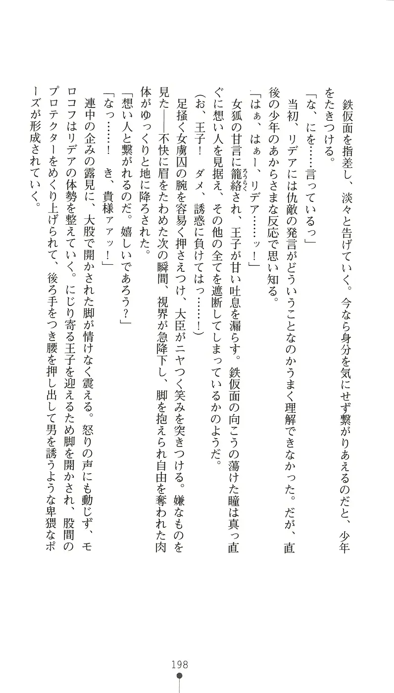 웹툰 이미지 213
