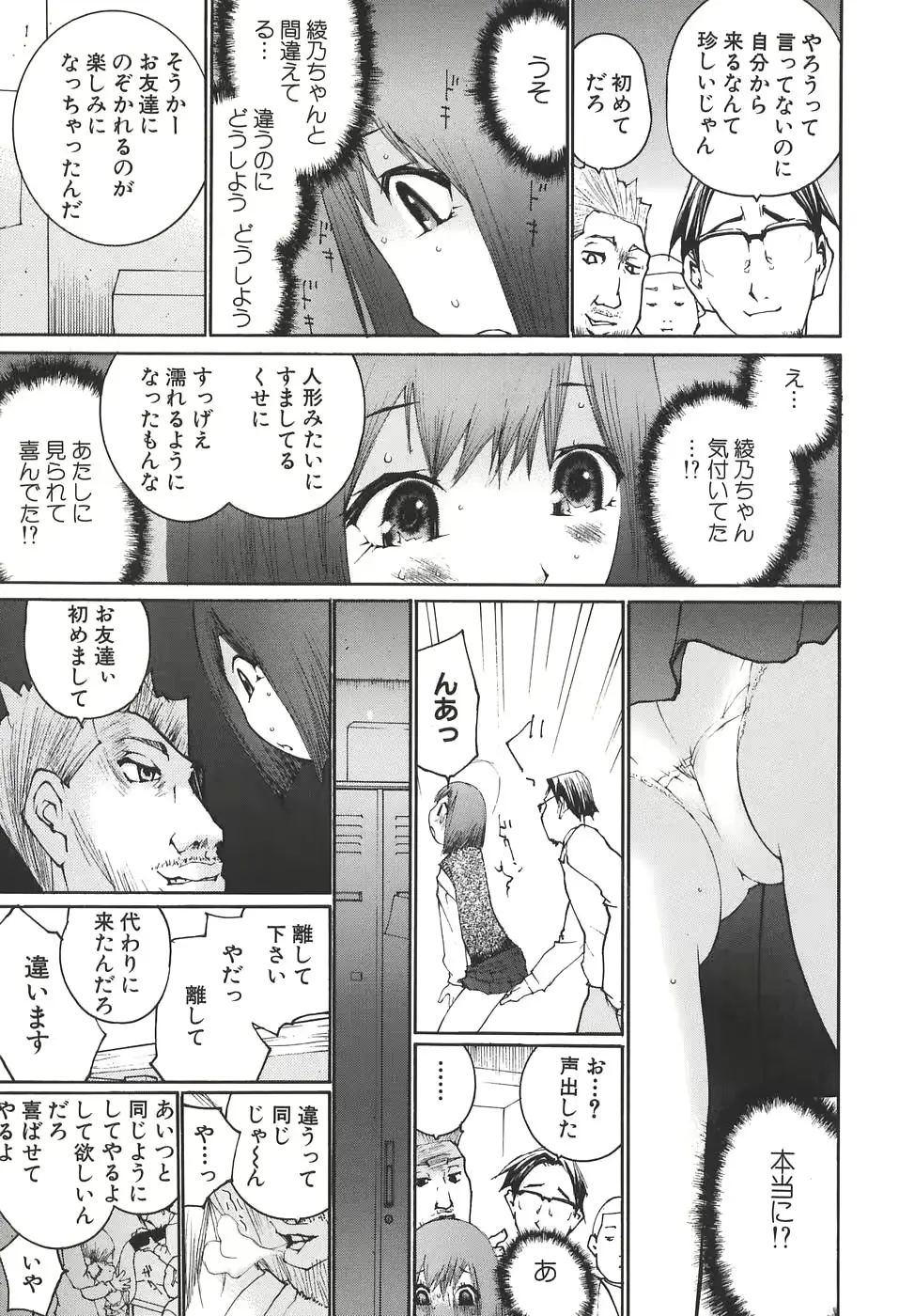 웹툰 이미지 54