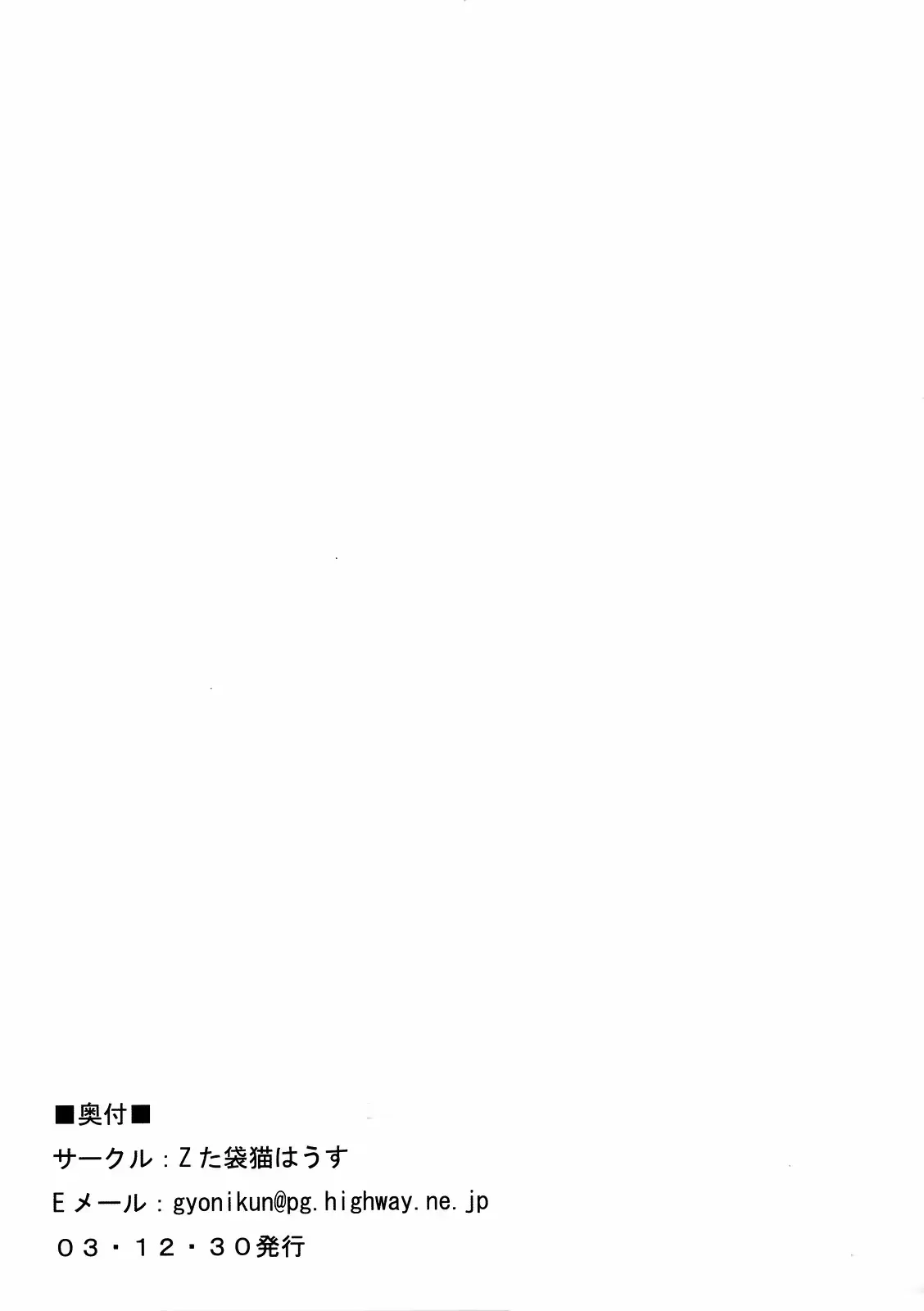 웹툰 이미지 17