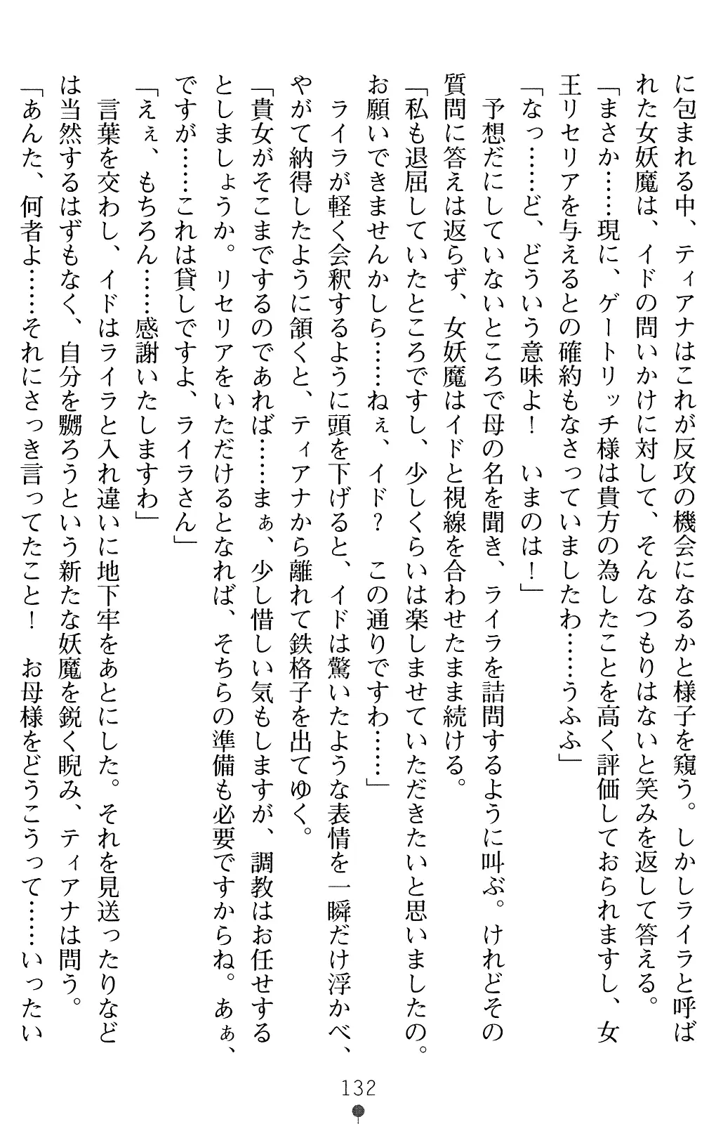 웹툰 이미지 144