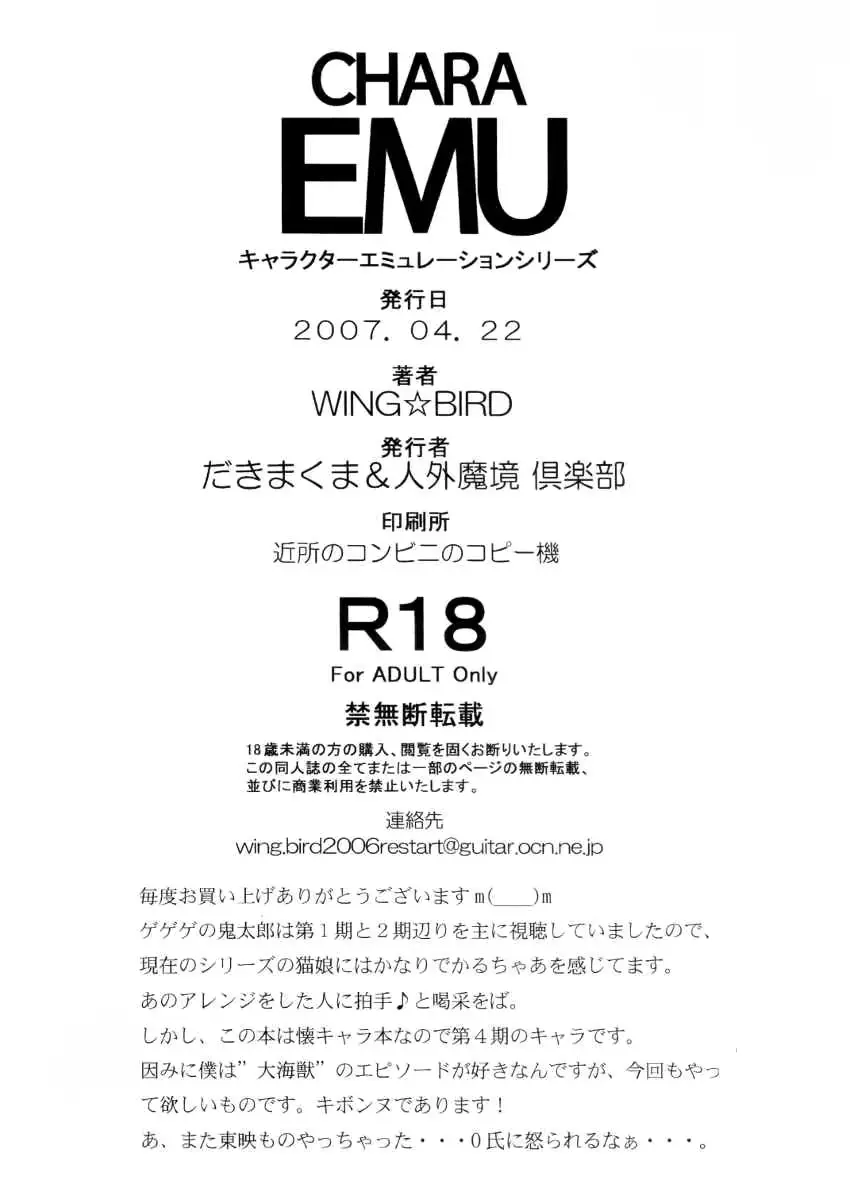 웹툰 이미지 8