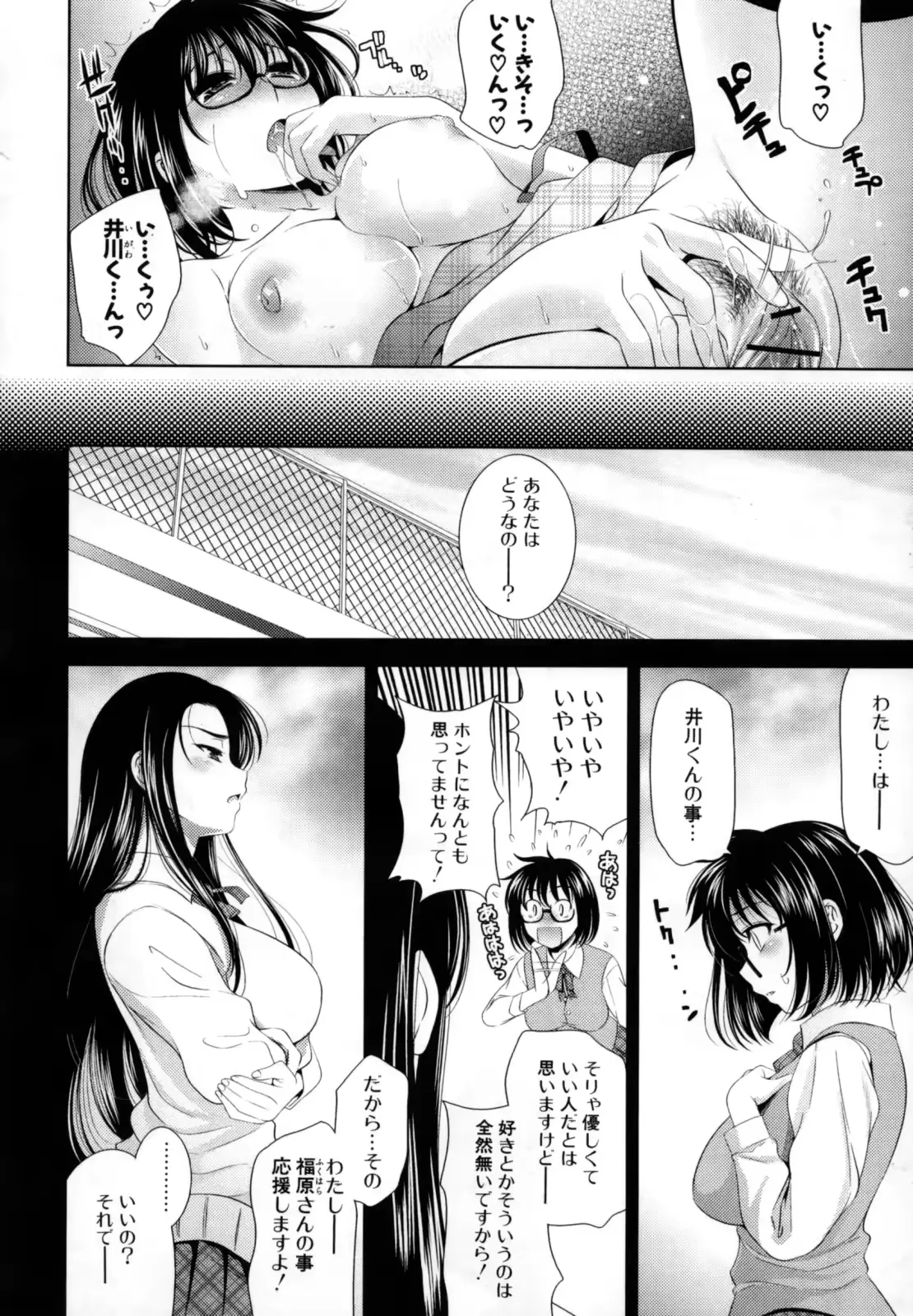 웹툰 이미지 83