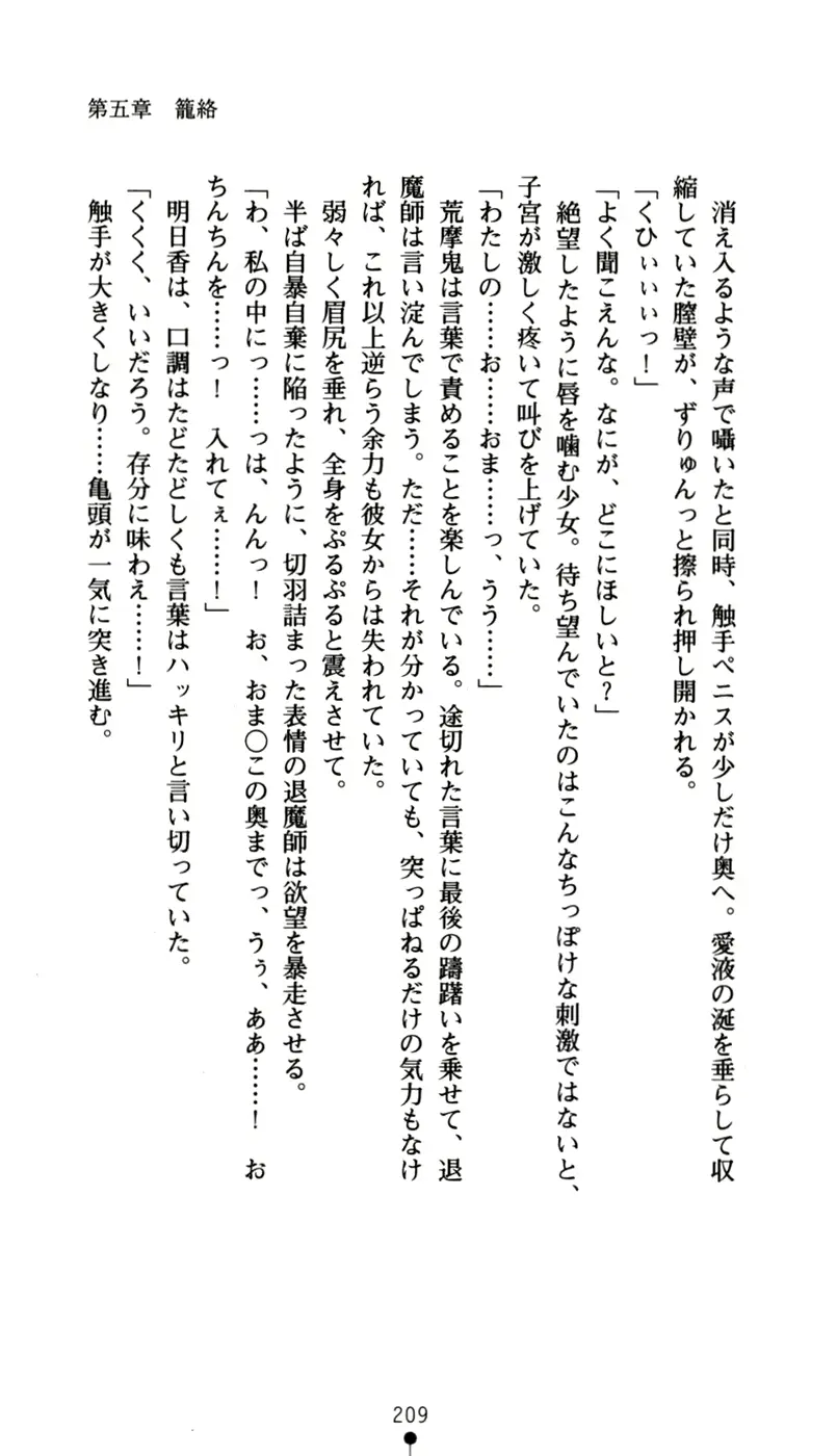 웹툰 이미지 224