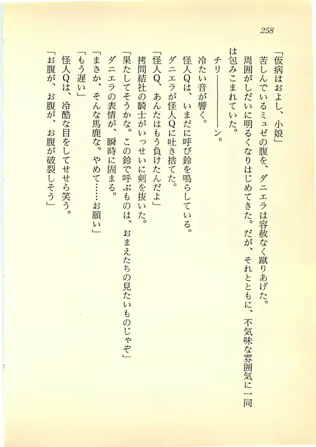웹툰 이미지 256