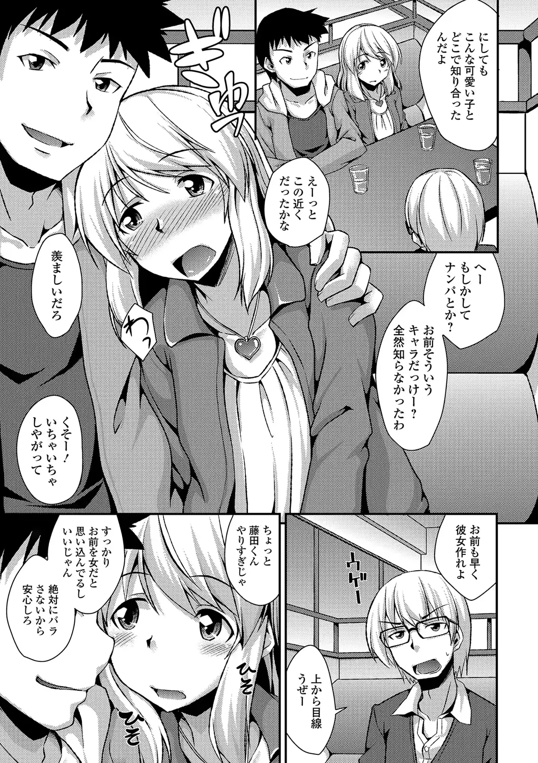 웹툰 이미지 85