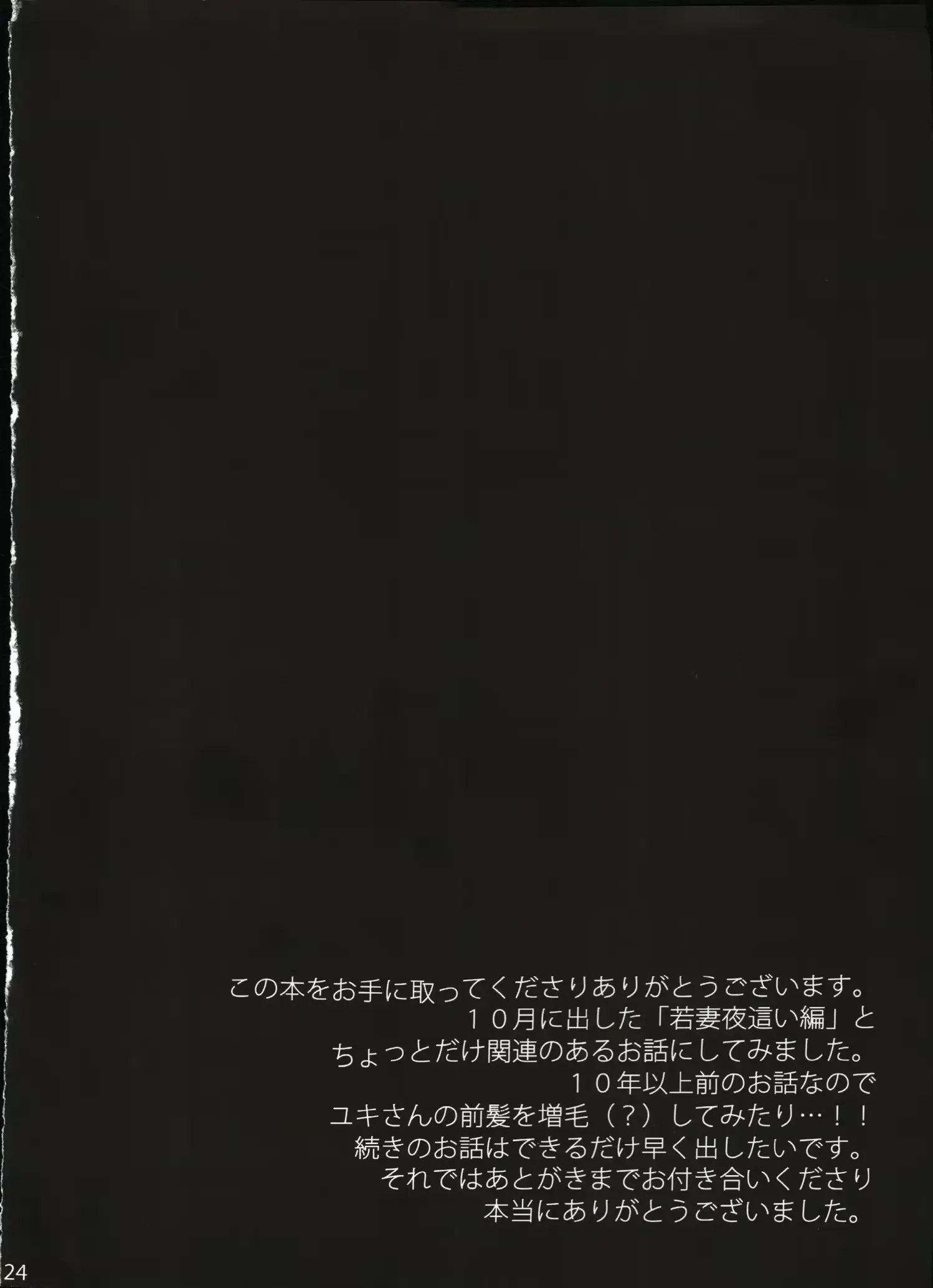 웹툰 이미지 20