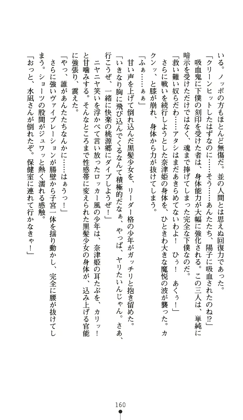 웹툰 이미지 174