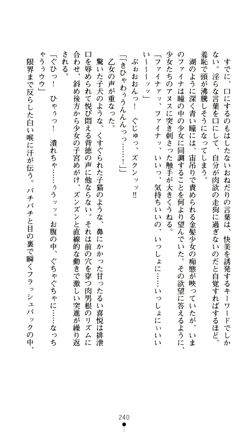 웹툰 이미지 257