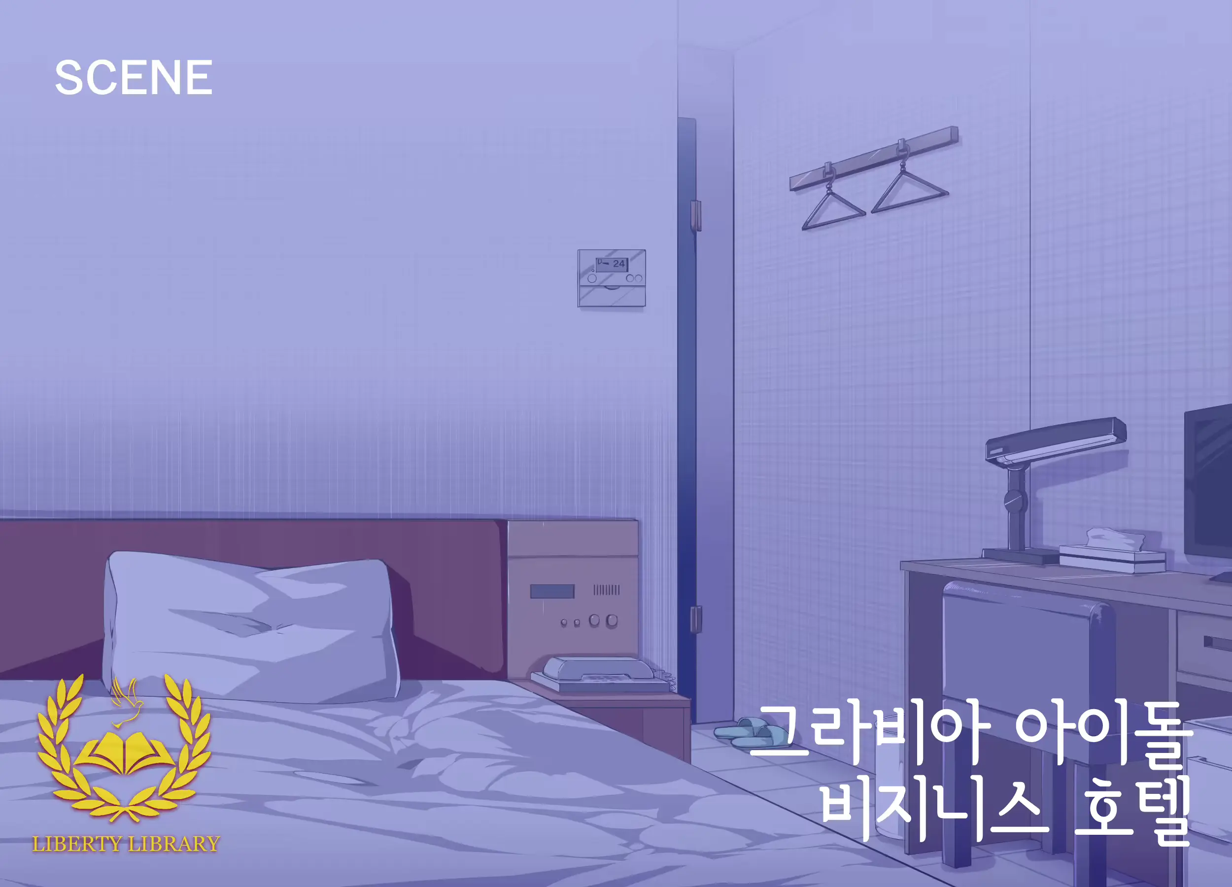 웹툰 이미지 118