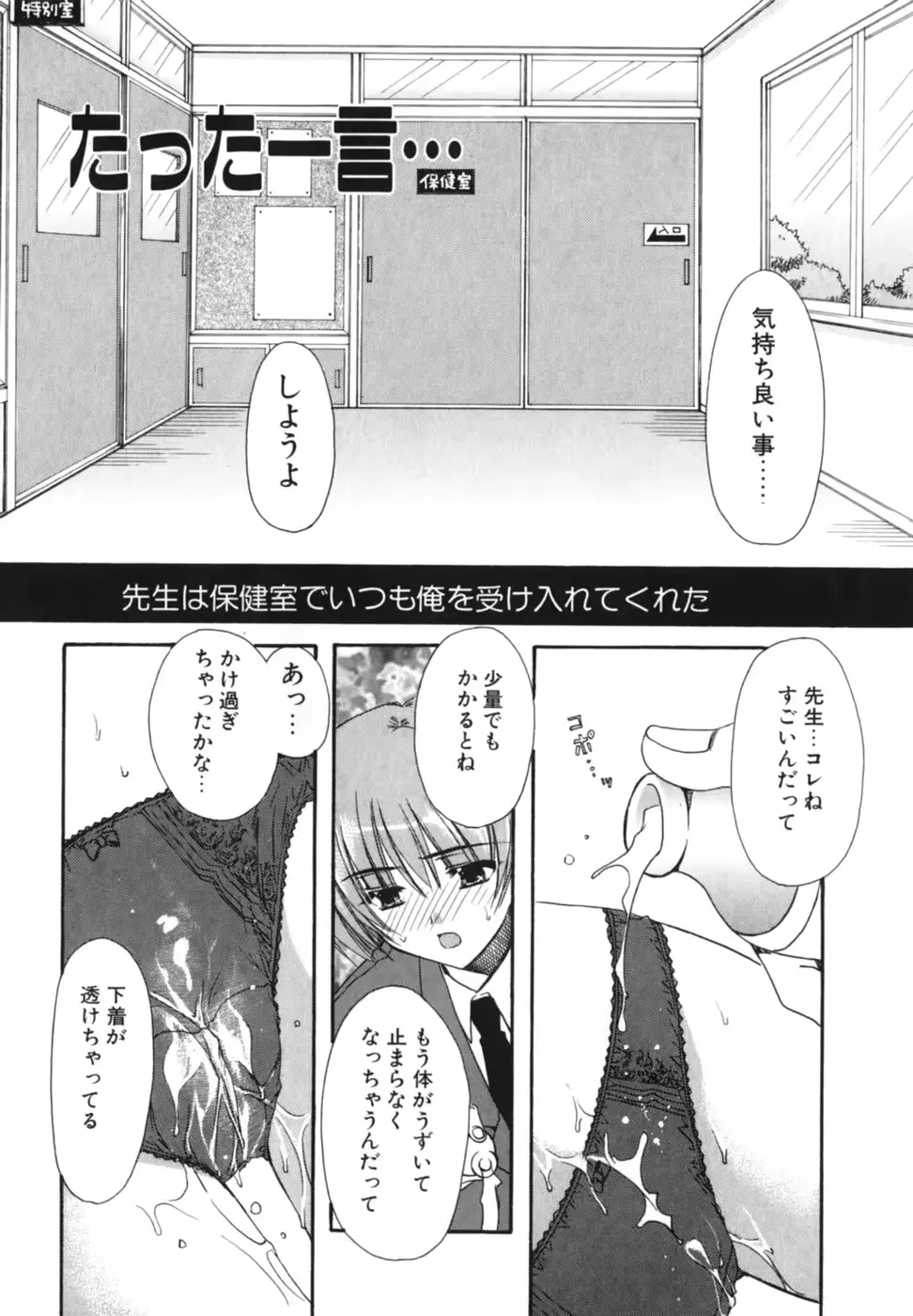 웹툰 이미지 99