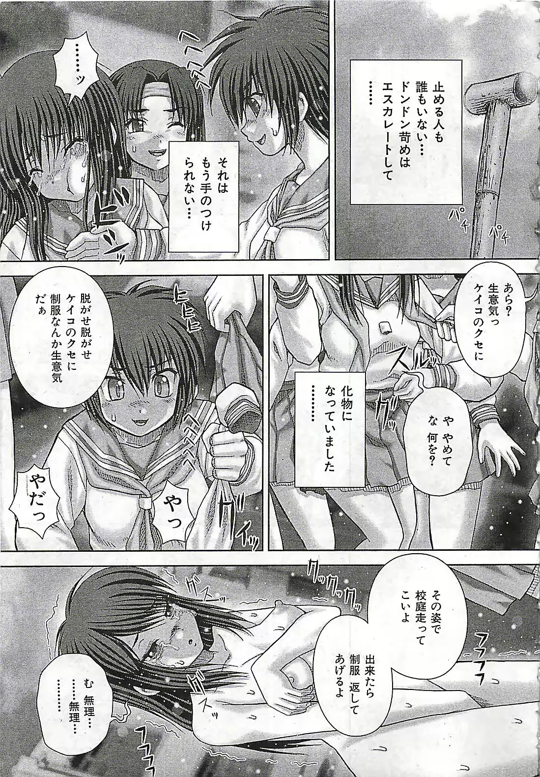 웹툰 이미지 242