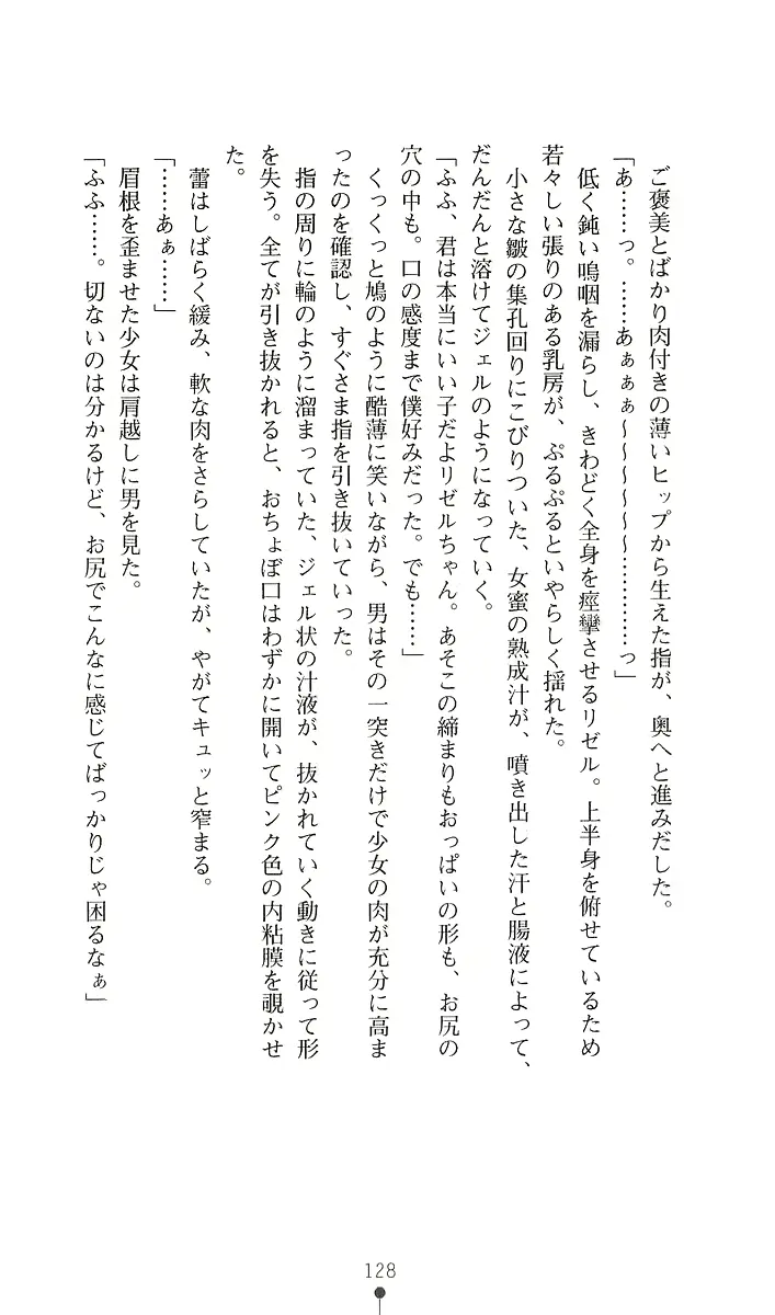 웹툰 이미지 139