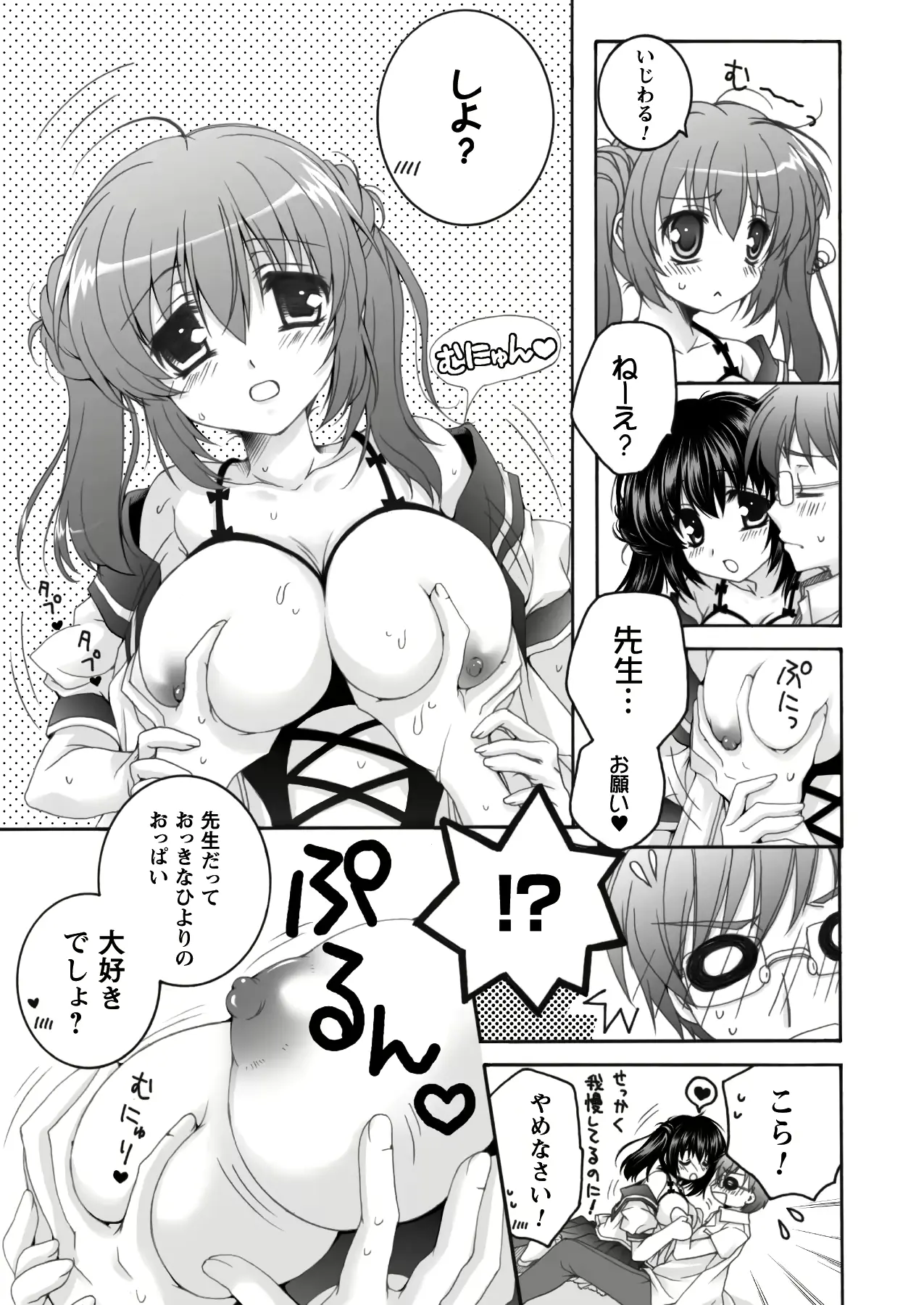 웹툰 이미지 73